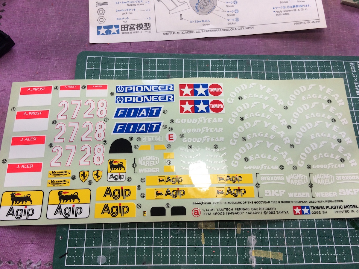 タミヤ 1/14R/Cカー タムテック用スペアボディ フェラーリ643