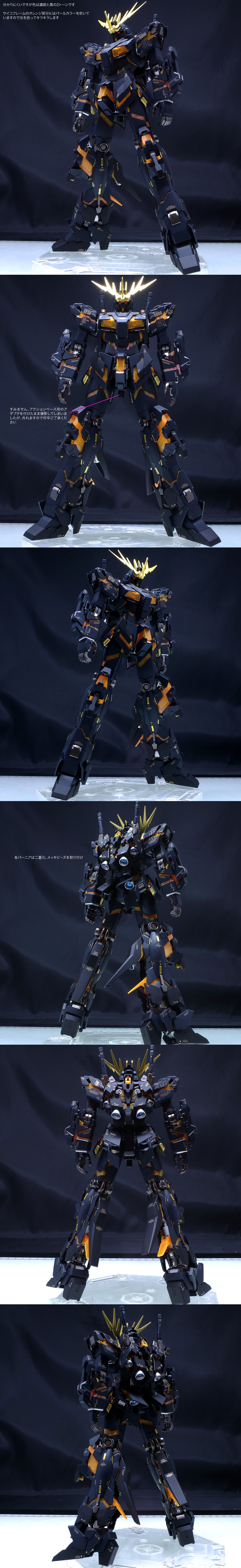 Ako MG 機動戦士ガンダム UC 1/100 RX-0[N] ユニコーンガンダム2