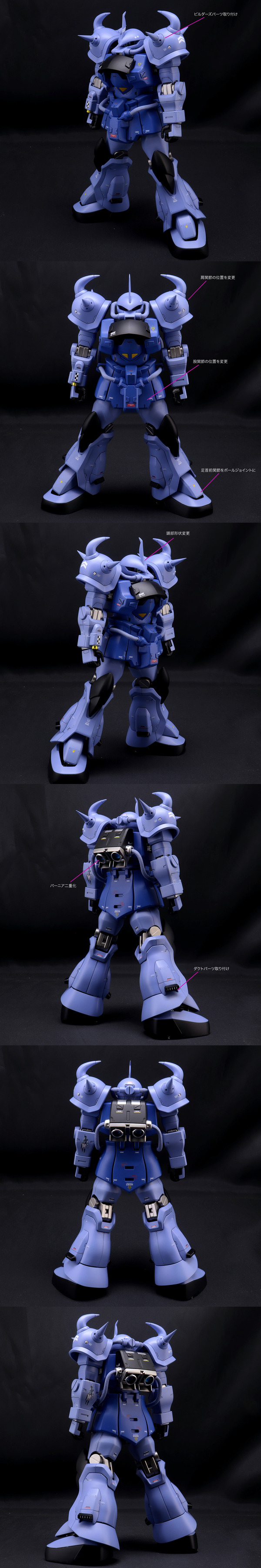 バンダイ 1/100 MGグフカスタム : 〜hontepetaのお洒落手芸〜りーりあん