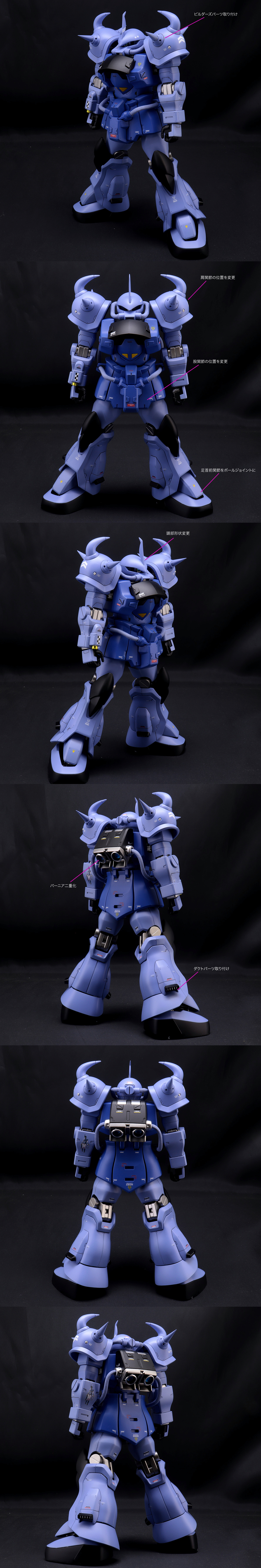 1/100　MGグフカスタム　塗装済み完成品