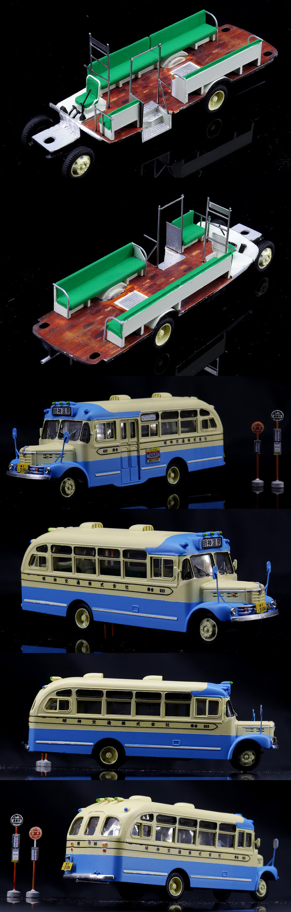 週間売れ筋 1/80 エコーモデル いすゞBX41 〜hontepetaの : ボンネットバス ストラクチャー