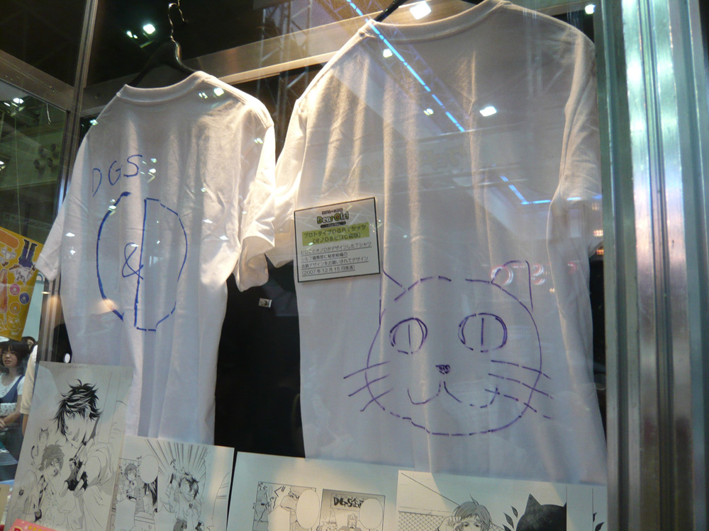 キャラホビ2008 ほんとサーセン キャラホビ2008 ほんとサーセン
