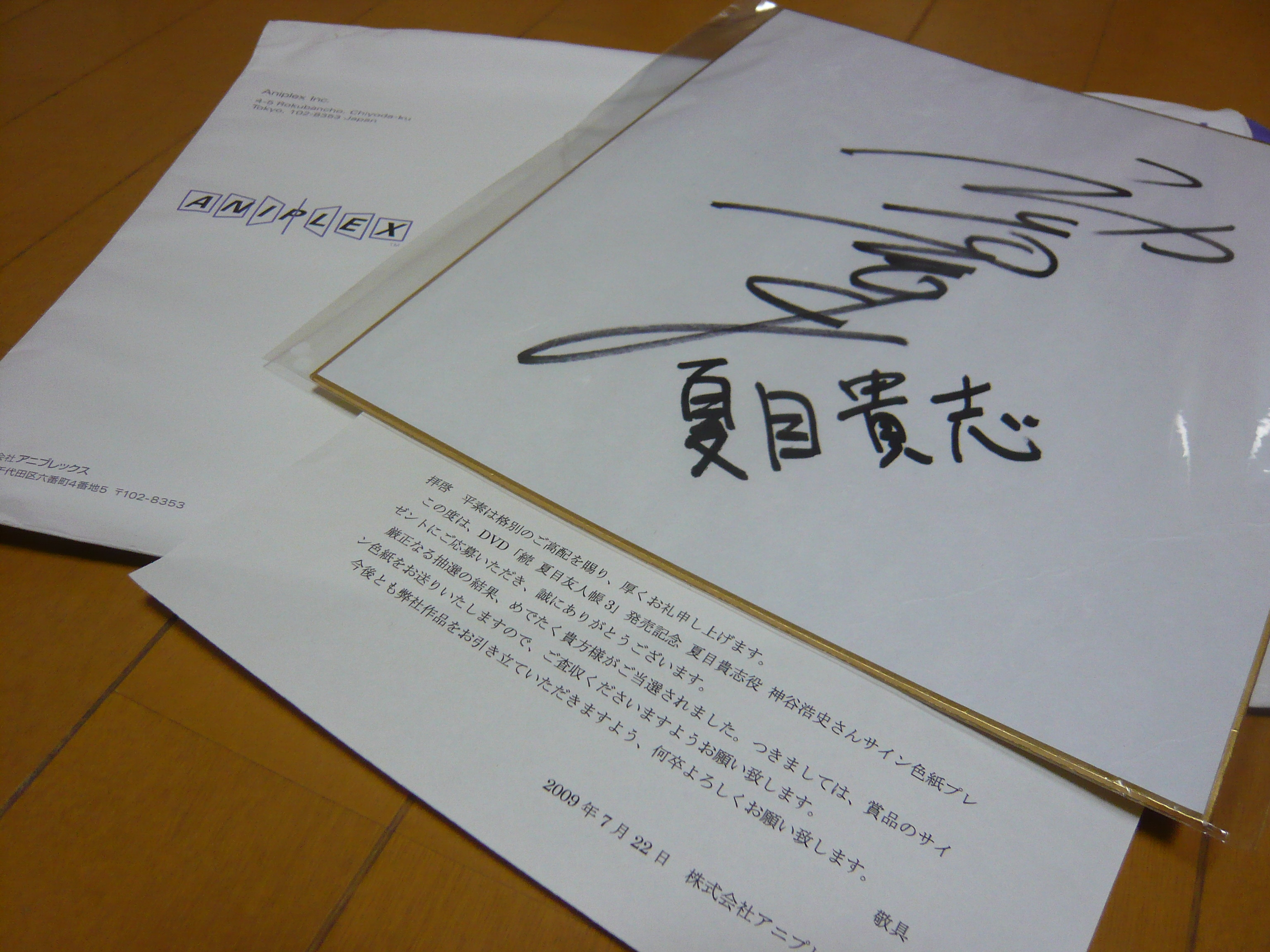 ｍｙ ｄｉａｒｙ ほんとサーセン