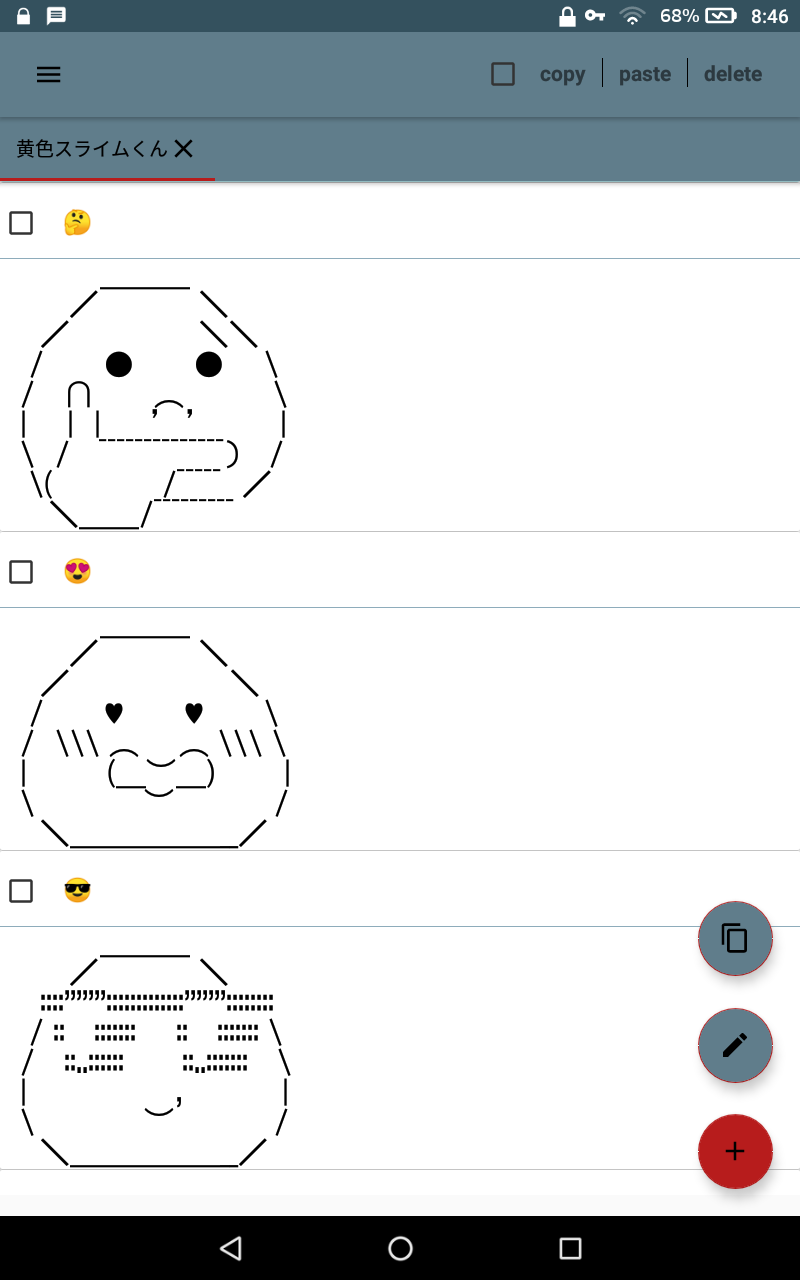 朗報 ワイ 黄色スライムくんのaaを作るwwwwww ほんわか速報