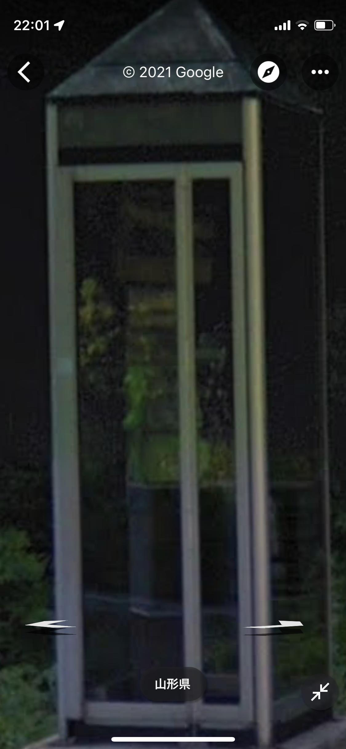 閲覧注意 Googleマップでガチヤバイの見つけたわ 画像あり ろいアンテナ