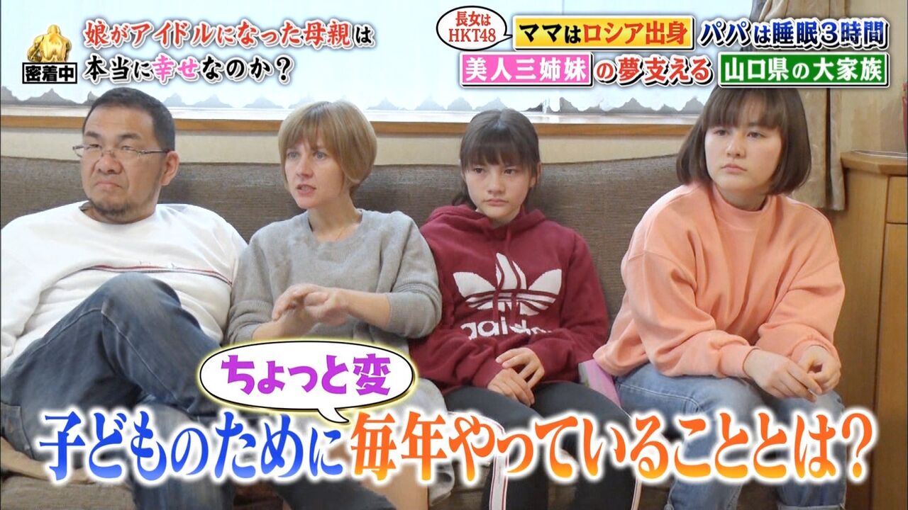 美人揃い 村重杏奈さん ロシア出身 の母と姉妹を公開 可愛すぎるし お母さん美人すぎ 絶賛の声殺到 ほんわか速報 美人揃い 村重杏奈さん ロシア出身 の母と姉妹を公開 可愛すぎるし お母さん美人すぎ 絶賛の声殺到 ほんわか速報