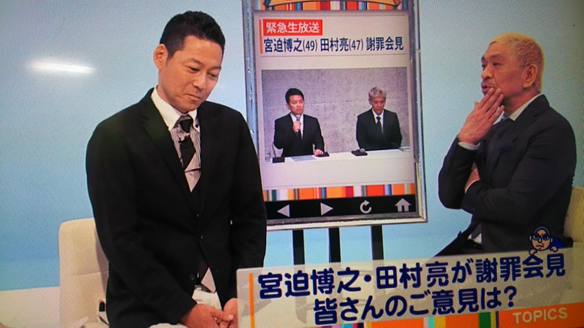 騒然 あの東野幸治が泣いている サイコ東野が涙を ネットに衝撃 ほんわか速報 騒然 あの東野幸治が泣いている サイコ東野が涙を ネットに衝撃 ほんわか速報