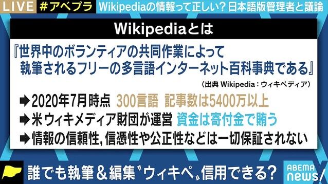 悲報 Wikipedia Wikiって略すな あと300円くれ ほんわか速報 悲報 Wikipedia Wikiって略すな あと300円くれ ほんわか速報