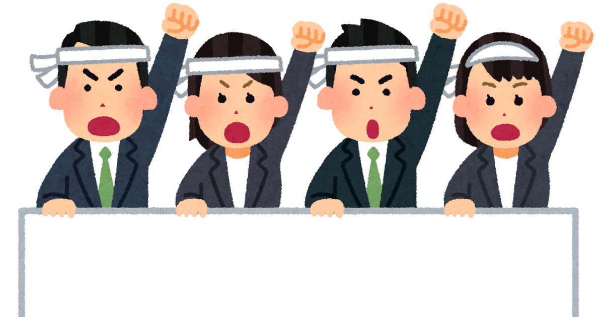 悲報 オリンピック中止の署名 勢いが止まらないwwwwww 2chニュースのまとめのまとめ 悲報 オリンピック中止の署名 勢いが止まらないwwwwww 2chニュースのまとめのまとめ