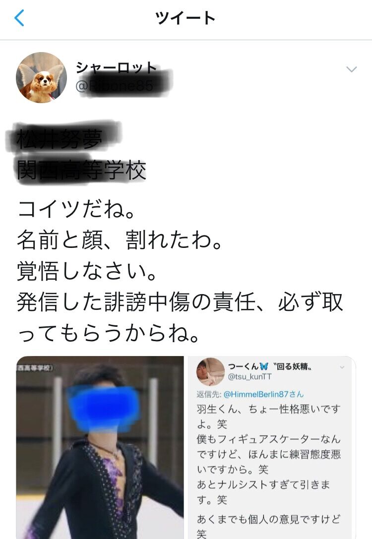 激怒 羽生結弦選手の悪口を書いた 某フィギュア選手 羽生ファンから万感を買い大惨事 ほんわか速報 激怒 羽生結弦選手の悪口を書いた 某フィギュア選手 羽生ファンから万感を買い大惨事 ほんわか速報