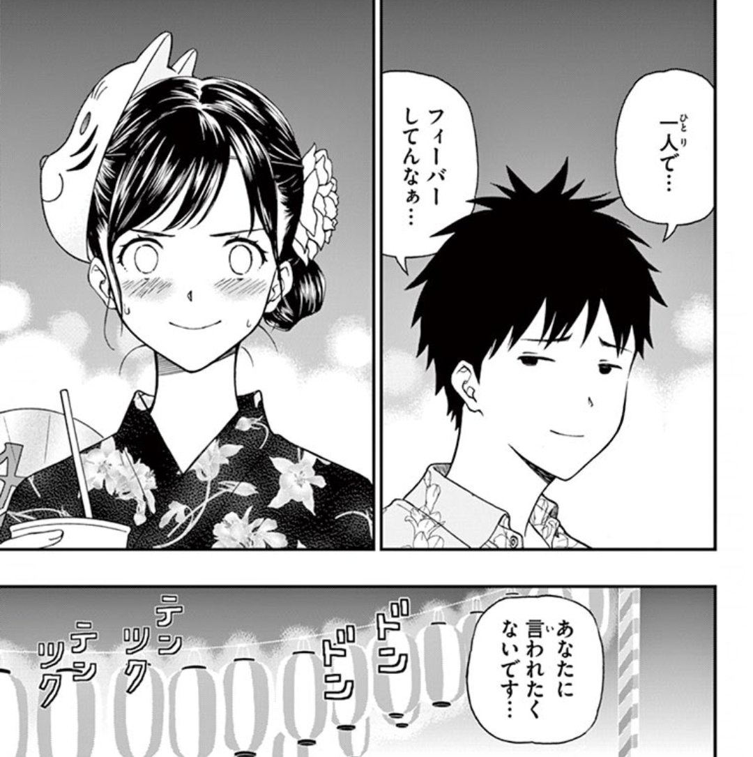 湯神くんには友達がいない のヒロインが可愛いwwww ほんわか速報 湯神くんには友達がいない のヒロインが可愛いwwww ほんわか速報