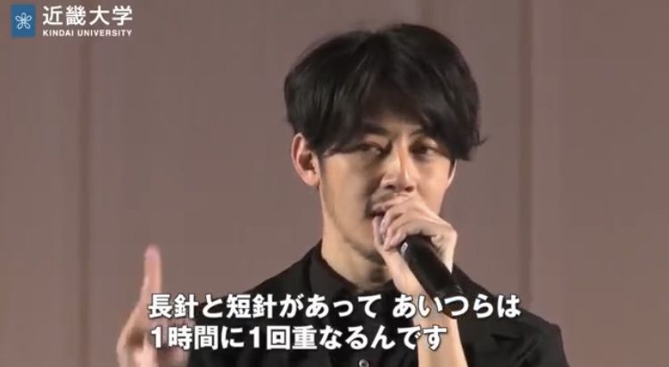 朗報 キングコング西野さん 近畿大卒業式で名言を吐いてしまうwwwwww ほんわか速報