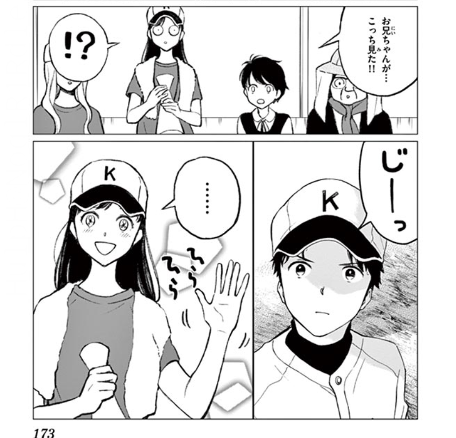 湯神くんには友達がいない のヒロインが可愛いwwww ほんわか速報 湯神くんには友達がいない のヒロインが可愛いwwww ほんわか速報