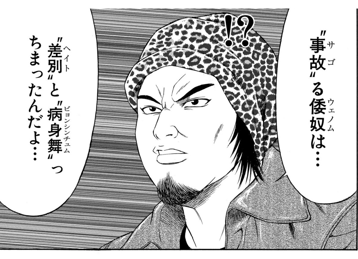 悲報 テコンダー朴に飯塚幸三 竹田恒泰 小室圭が集結してしまうwwwwww ほんわか速報 悲報 テコンダー朴に飯塚幸三 竹田恒泰 小室圭が集結してしまうwwwwww ほんわか速報