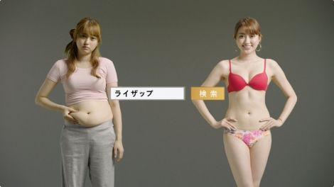 朗報 菊地亜美さん Rizapで劇的な変化を遂げる ほんわか速報 朗報 菊地亜美さん Rizapで劇的な変化を遂げる ほんわか速報