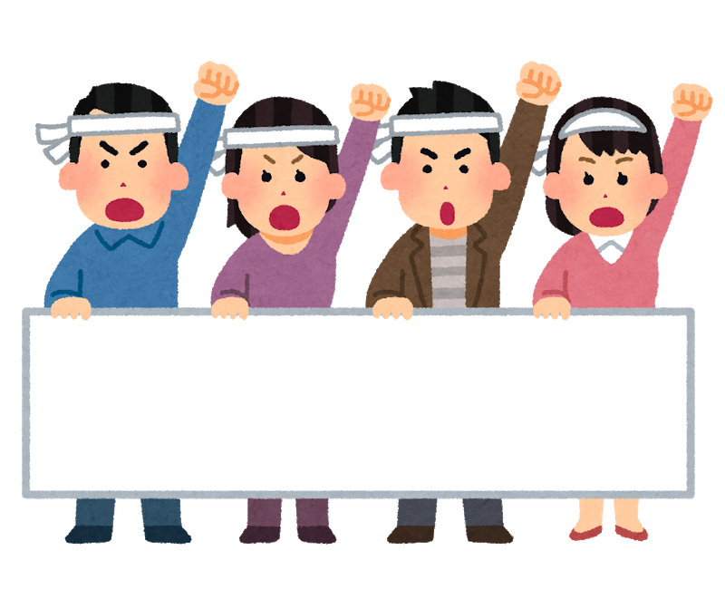 騒然 市民団体 リニア中止を 国交省とjr東海に事業中止を申し入れ ほんわか速報 騒然 市民団体 リニア中止を 国交省とjr東海に事業中止を申し入れ ほんわか速報