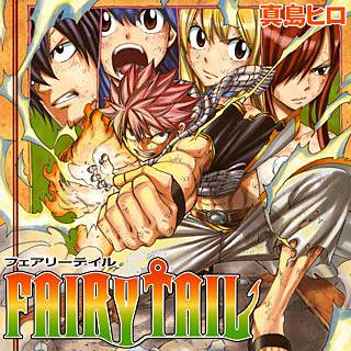 悲報 真島ヒロさん 久しぶりにワンピースをパクるwwwwww ほんわか速報