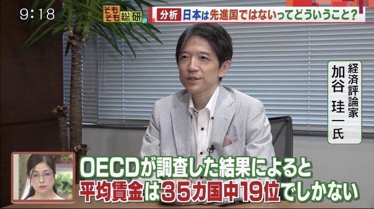 悲報 日本政府さん 意地でも 自国民 にお金は使いたくない模様 ほんわか速報