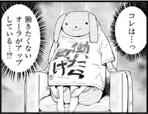 悲報 若者の3割が 出来れば働きたくない それでも生活の為 なんとか割り切る若者が急増中 ほんわか速報 悲報 若者の3割が 出来れば働きたくない それでも生活の為 なんとか割り切る若者が急増中 ほんわか速報
