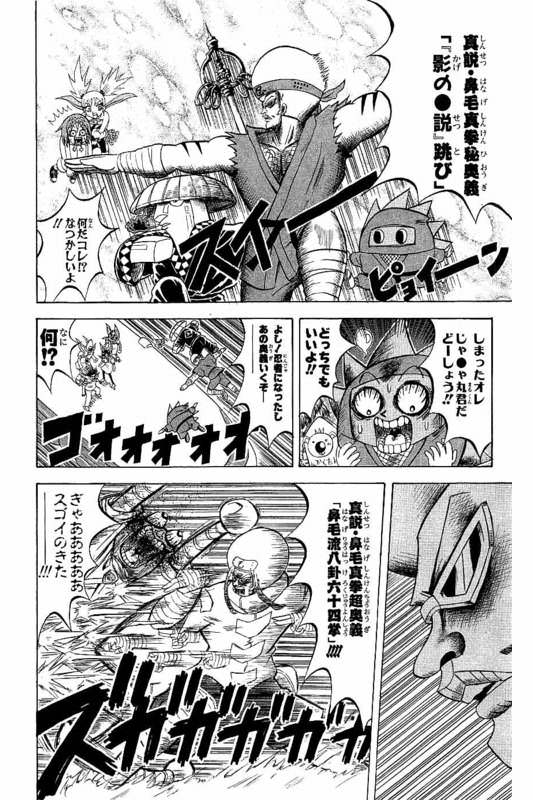 軍艦 ボーボボよ この傷を覚えているか ボーボボ その傷は ほんわか速報
