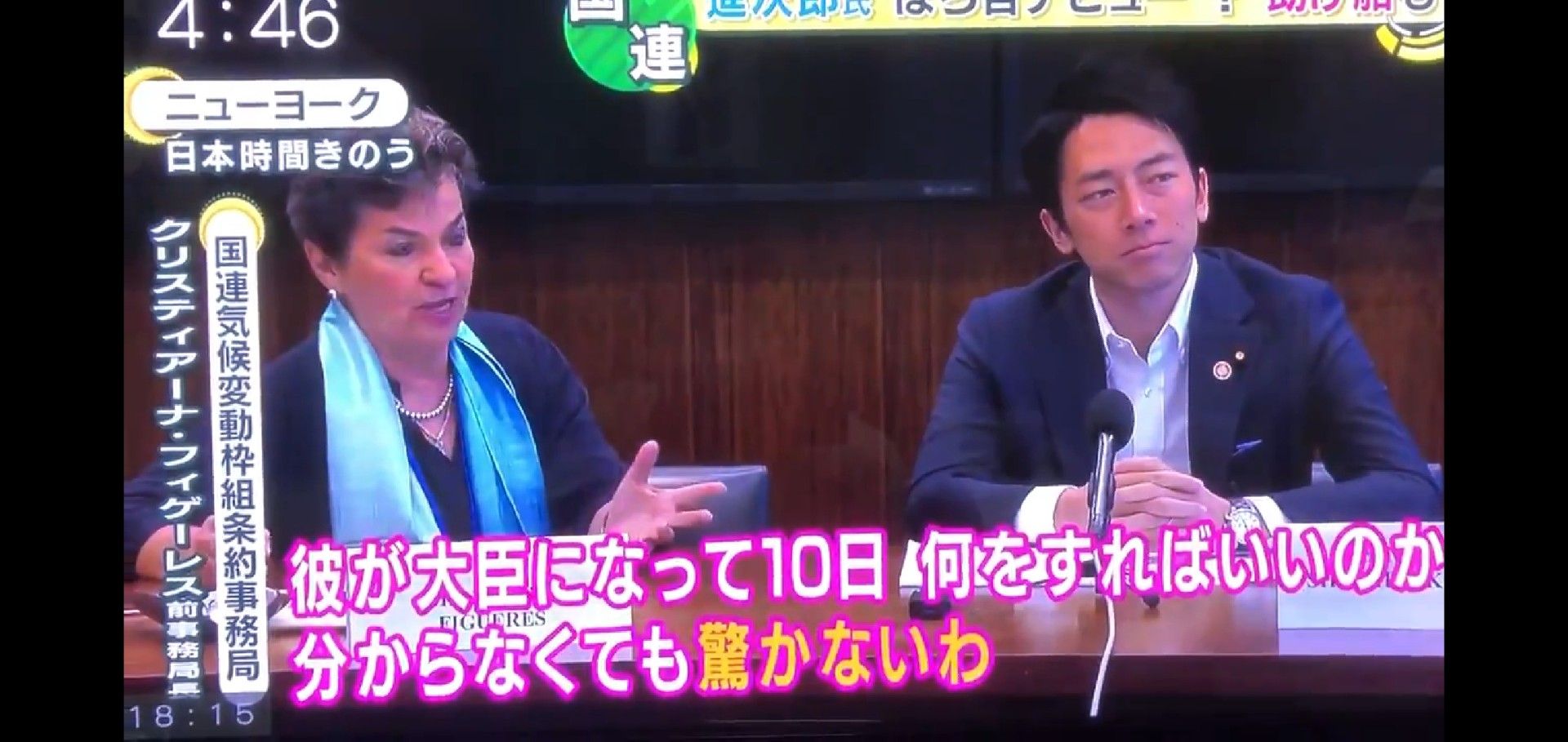 ほんわか速報【！？】河野太郎さん、パニックに… 「おい共同通信とNHK、勝手にワクチンの行程を報道するな！ 俺何も知らんぞ😧」この記事へのコメント