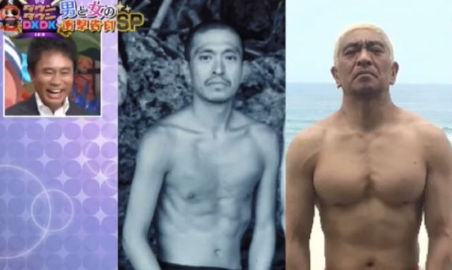 衝撃 松本人志さん ベンチプレス 95キロ を上げた回数に驚きの声wwwwww ほんわか速報 衝撃 松本人志さん ベンチプレス 95キロ を上げた回数に驚きの声wwwwww ほんわか速報