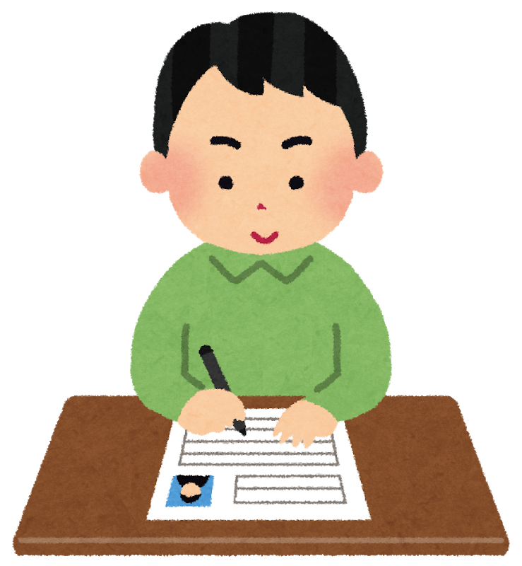 差別撲滅 履歴書に写真欄はいらない 署名に1万を超える賛同 ほんわか速報 差別撲滅 履歴書に写真欄はいらない 署名に1万を超える賛同 ほんわか速報