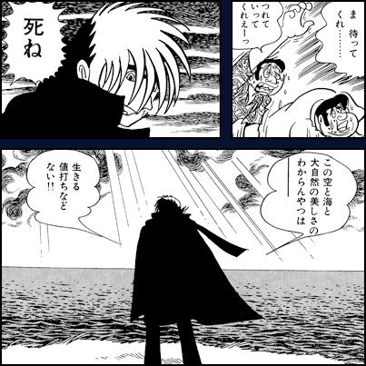 名作 ブラックジャック読んだ後のワイ おもろすぎる 最高傑作やな ほんわか速報 名作 ブラックジャック読んだ後のワイ おもろすぎる 最高傑作やな ほんわか速報