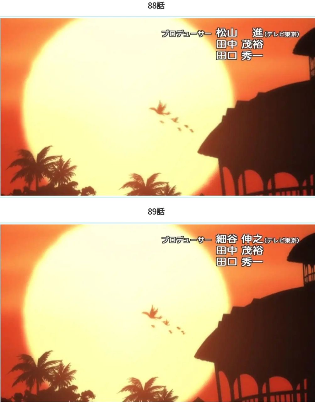 悲報 細谷伸之p 映画ポケモンに続きtvポケモンも降板してしまう ほんわか速報 悲報 細谷伸之p 映画ポケモンに続きtvポケモンも降板してしまう ほんわか速報