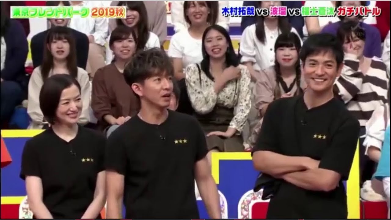 背が低い 木村拓哉さん 共演者 との身長差に驚きが隠せない ほんわか速報 背が低い 木村拓哉さん 共演者 との身長差に驚きが隠せない ほんわか速報