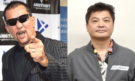 ガキ使 月亭方正がビンタされた理由wwwwww ほんわか速報 ガキ使 月亭方正がビンタされた理由wwwwww ほんわか速報