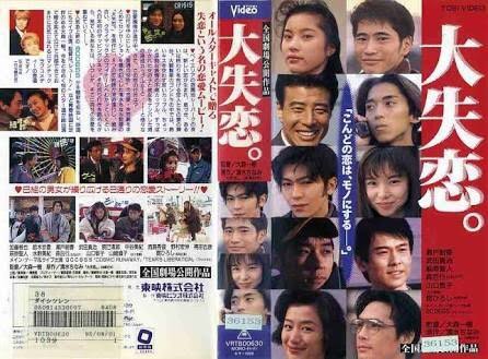 ドラマ 王様のレストラン時代の山口智子さんwwwwww ほんわか速報 ドラマ 王様のレストラン時代の山口智子さんwwwwww ほんわか速報