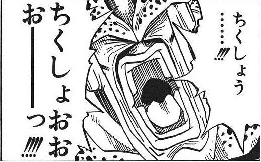 悲報 ジャンプ編集部 ドラゴンボール を引き延ばしたことを猛烈に反省してる模様wwwwwww ほんわか速報