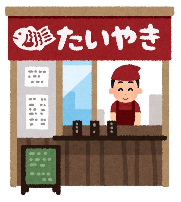 画像あり 韓国人 たい焼きパクって世界展開したろ Wwww ほんわか速報
