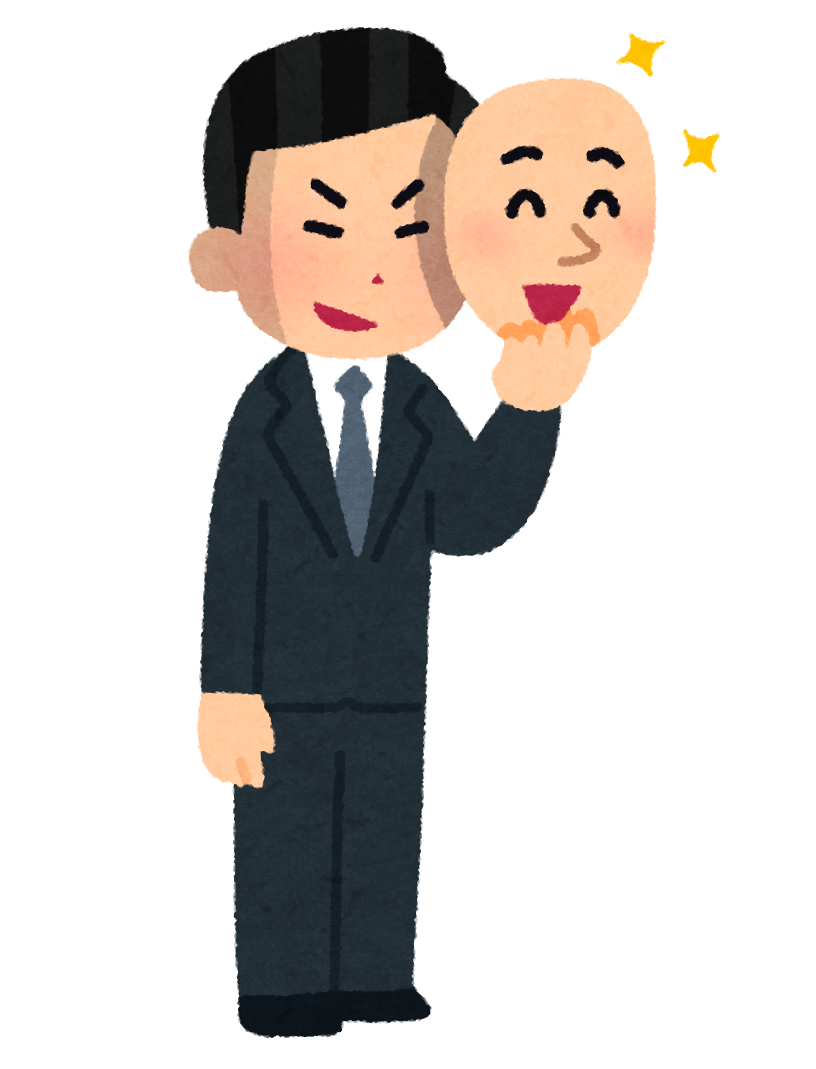 ワロタ 小室圭さん 遂に本性を表してしまうｗｗｗｗｗｗ ろいアンテナ