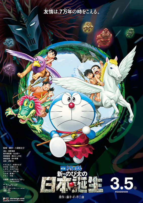 上司 ドラえもんの映画3本借りてこい 彡 ゚ ゚ おかのした ほんわか速報 上司 ドラえもんの映画3本借りてこい 彡 ゚ ゚ おかのした ほんわか速報