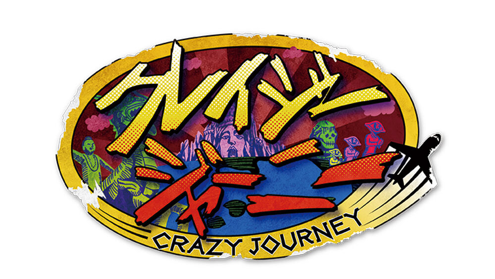 朗報 クレイジージャーニー 復活 ほんわか速報