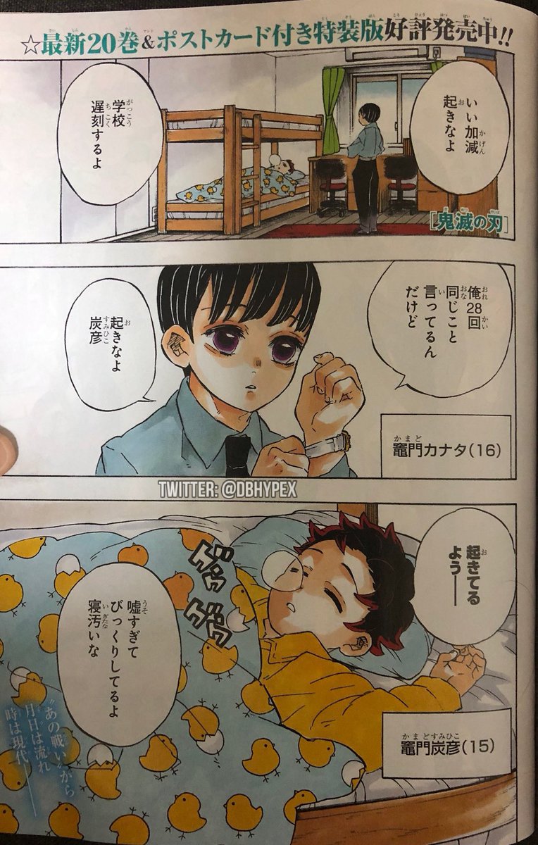 朗報 鬼滅の刃 第二部確定 ソースは中華 ほんわか速報 朗報 鬼滅の刃 第二部確定 ソースは中華 ほんわか速報
