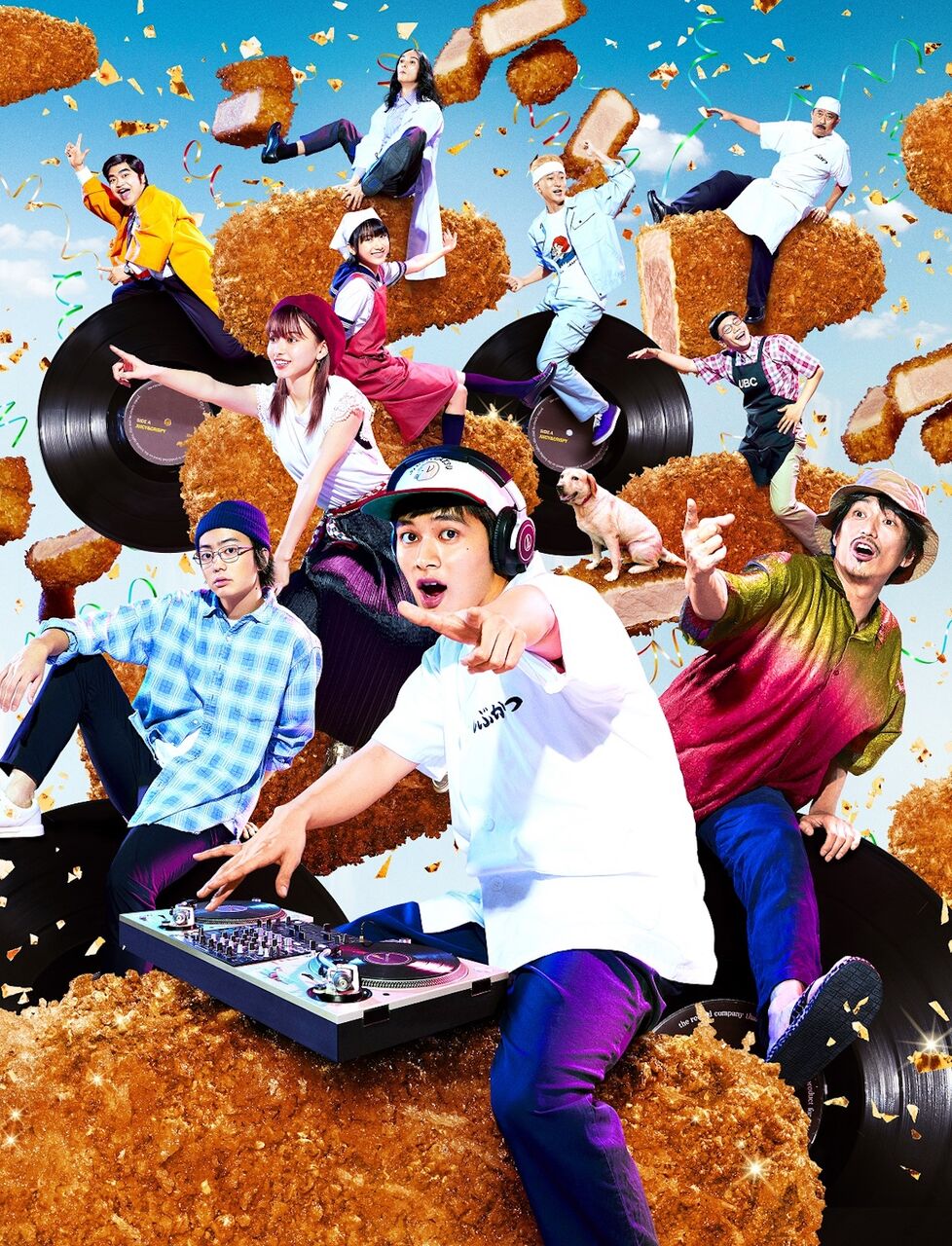 爆死 映画 とんかつdj 公開初日で終わるwwwwww ほんわか速報 爆死 映画 とんかつdj 公開初日で終わるwwwwww ほんわか速報
