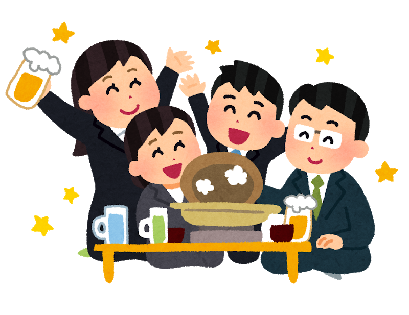 ええ 菅総理大臣 Goto停止宣言したその夜に二階幹事長や王貞治氏らと忘年会wwwwww ほんわか速報 ええ 菅総理大臣 Goto停止宣言したその夜に二階幹事長や王貞治氏らと忘年会wwwwww ほんわか速報