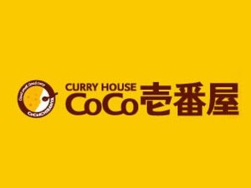悲報 Coco壱番屋のカレー 値段が高すぎるwwwwww ほんわか速報 悲報 Coco壱番屋のカレー 値段が高すぎるwwwwww ほんわか速報
