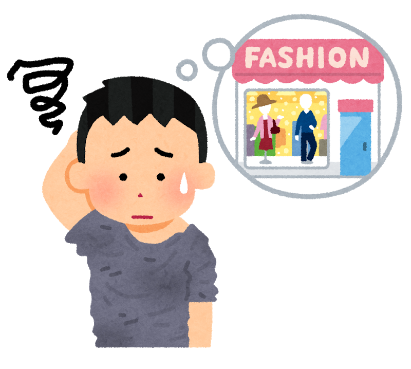 コンプリート 洋服 イラスト おしゃれ 洋服 イラスト お洒落 コンプリート 洋服 イラスト おしゃれ 洋服 イラスト お洒落
