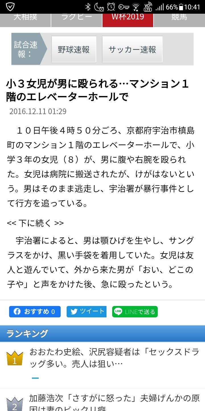 見せ ない か に は ここ マンゴー たろ