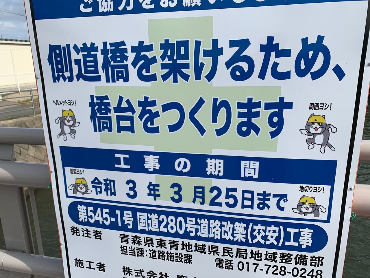 悲報 現場猫さん 完全に一般企業にも浸透してしまうwwwwww ほんわか速報