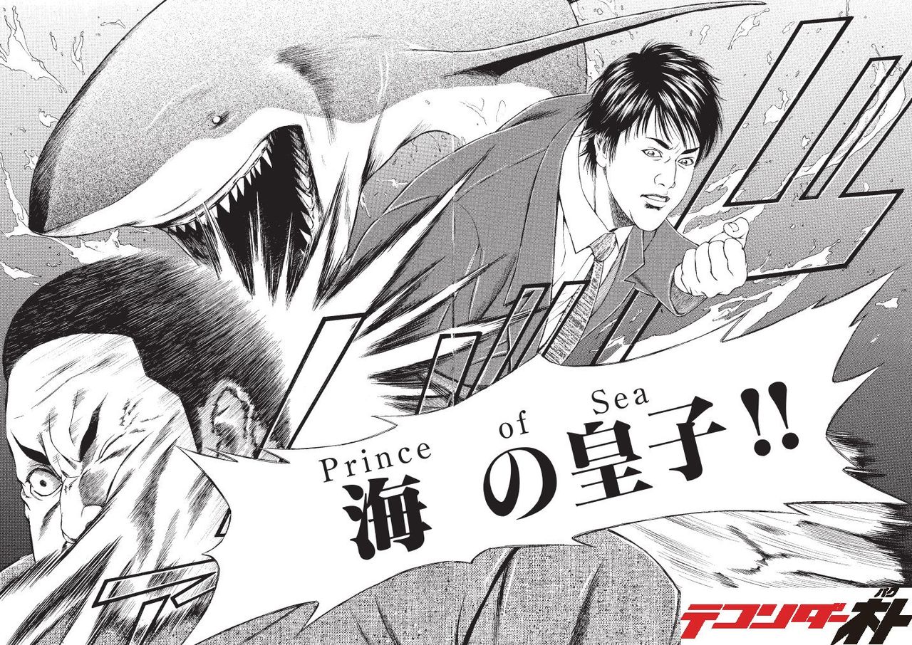 悲報 小室圭さん 詰んでしまうwwwwww ほんわか速報