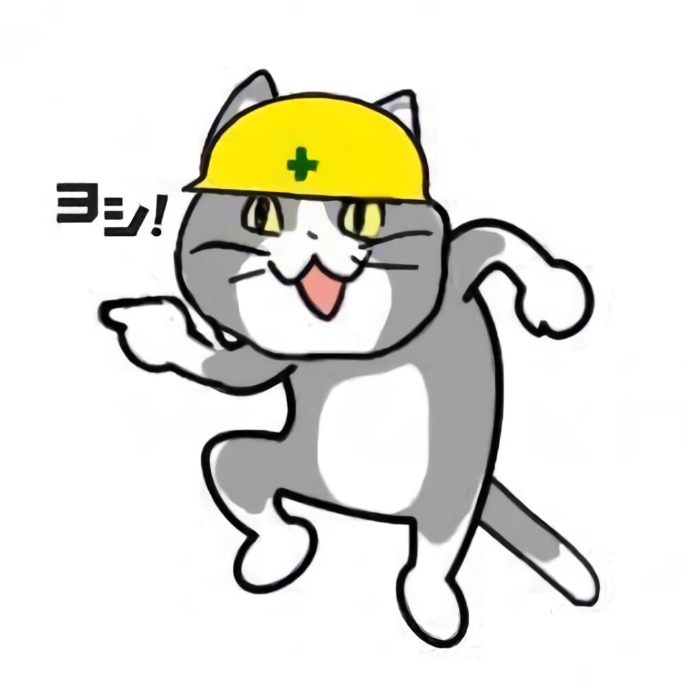 悲報 現場猫さん 完全に一般企業にも浸透してしまうwwwwww ほんわか速報