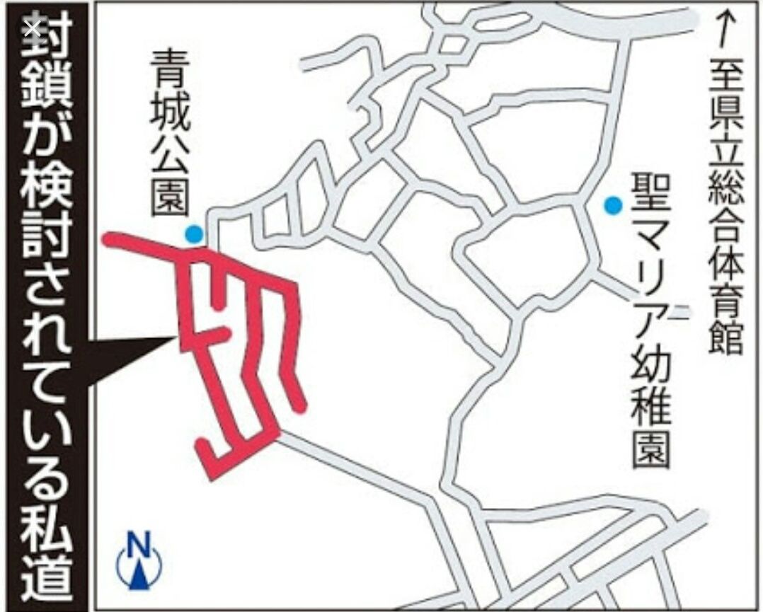 判決 長崎 私道