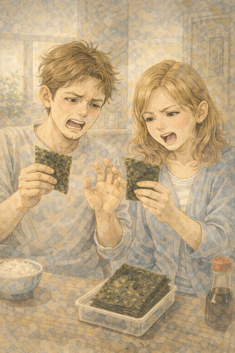 のりを嫌がる男女