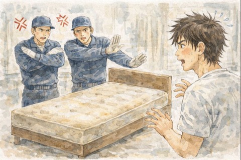 ベッドを運ぶのを拒否する引っ越し業者