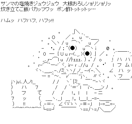 24-0824-17
